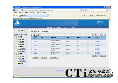 http://www.ahxqbz.com/factory/f01_05/www.altigen.com.cn/'http://www.ahxqbz.com/factory/f01_05/www.altigen.com.cn/'