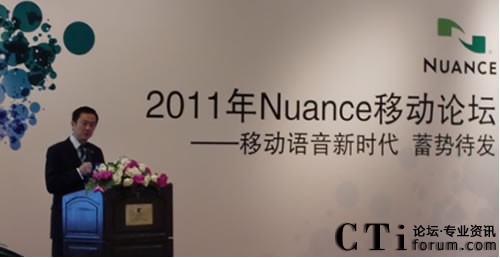 NuanceͨӍ��˾�����A�^(q��)����(j��ng)����ԣ�c