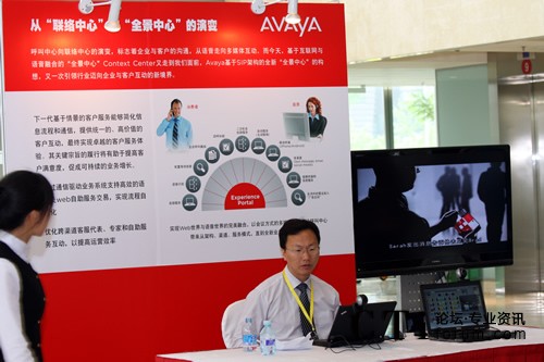 Avaya��˾չ�_(t��i)